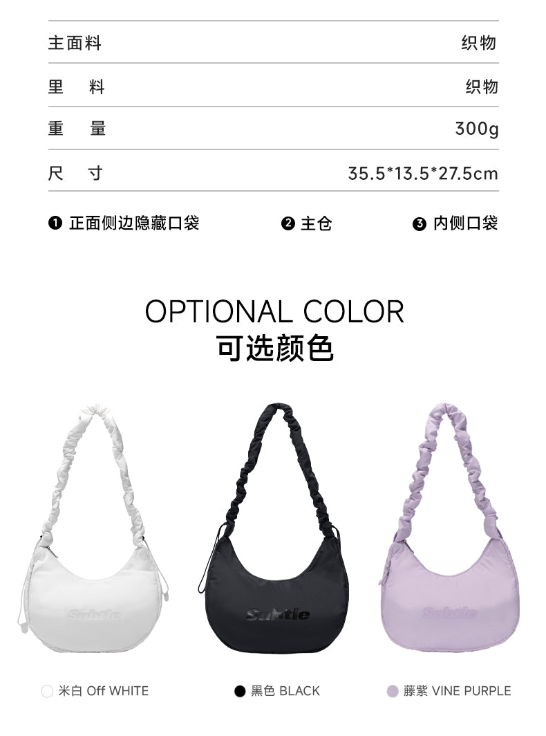 Subtle-com Fuyun Series Cloud Bag